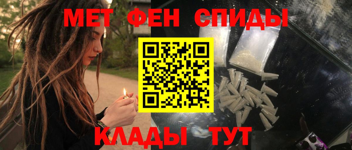 АМФЕТАМИН  Вход с VPN  Шадринск  Amphetamine VHQ 