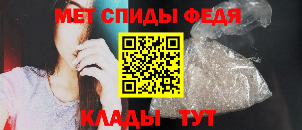 Amphetamine Розовый Шадринск