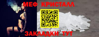 тгк Рузаевка