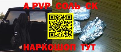 СК Рыбинск