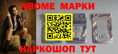 тгк Рузаевка
