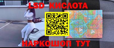 тгк Рузаевка