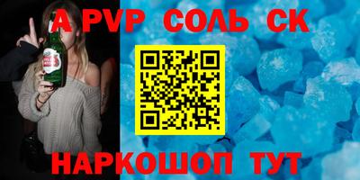СК Рыбинск
