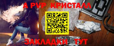 Альфа ПВП Рязань