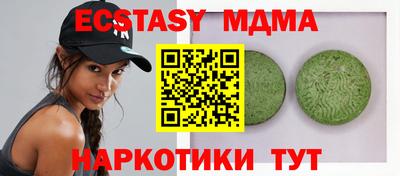 тгк Рузаевка