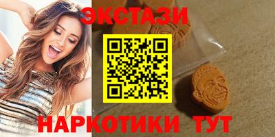 тгк Рузаевка