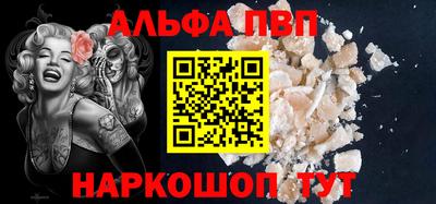 тгк Рузаевка