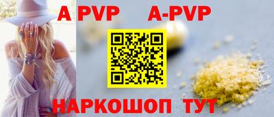 Альфа ПВП Рязань
