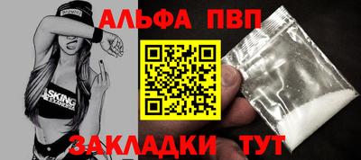 тгк Рузаевка
