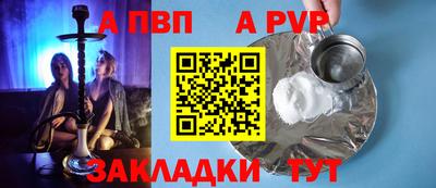 тгк Рузаевка