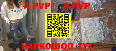 СК Рыбинск