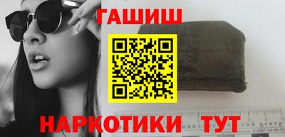 тгк Рузаевка