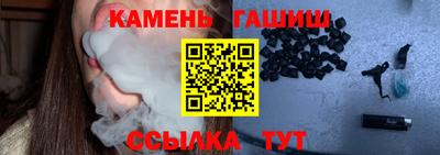 тгк Рузаевка