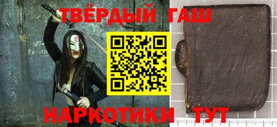 тгк Рузаевка