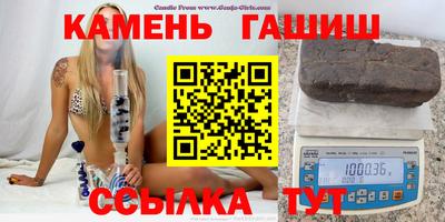 тгк Рузаевка