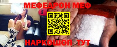тгк Рузаевка
