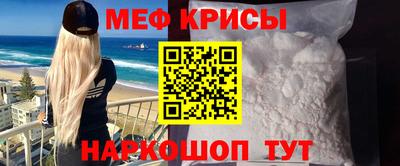 СК Рыбинск
