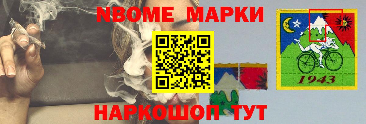 Лсд 25 экстази кислота  LSD-25 экстази  Шадринск  Вход с VPN 