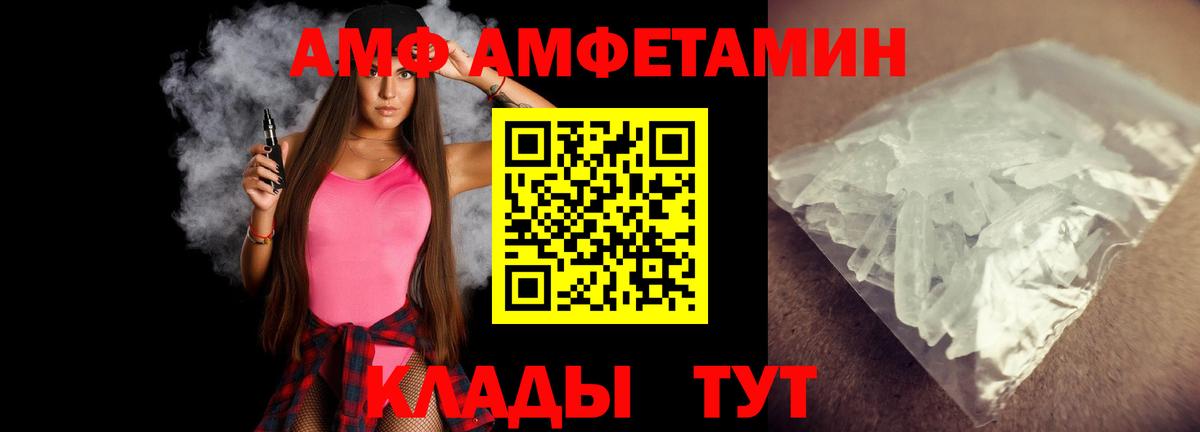 Первитин Декстрометамфетамин 99.9% Шадринск