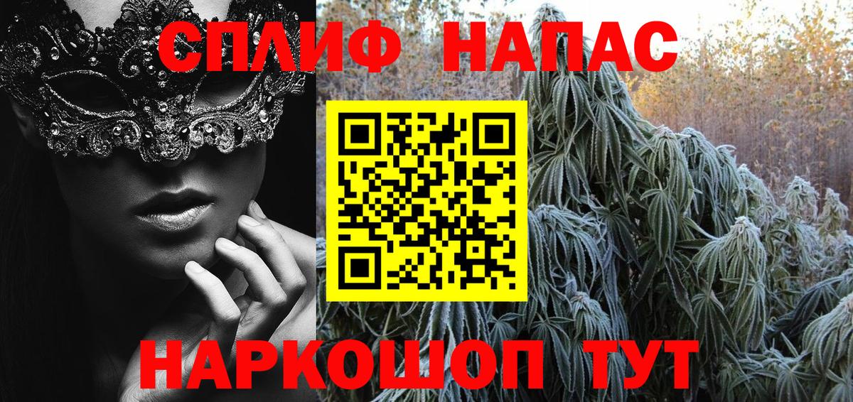Бошки марихуана Ganja Шадринск